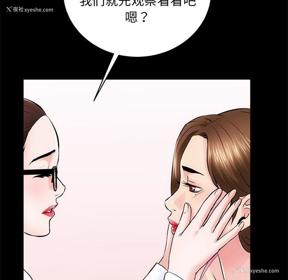 40P - 房产姐妹花