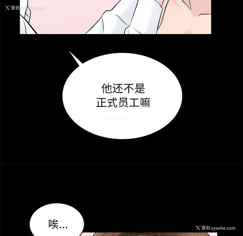 41P - 房产姐妹花