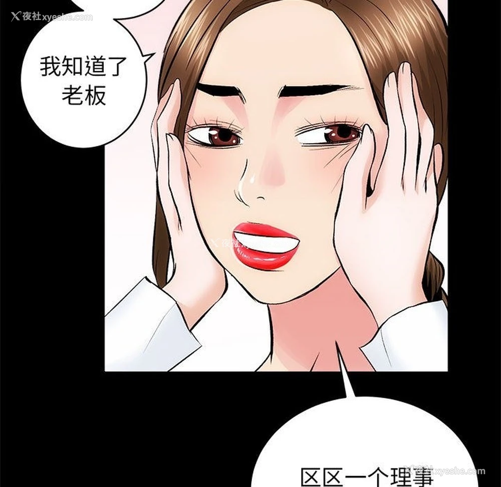 42P - 房产姐妹花