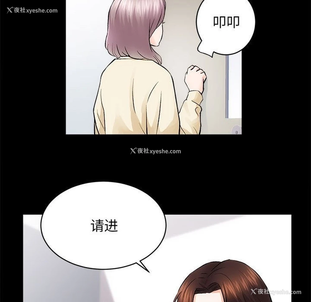 48P - 房产姐妹花