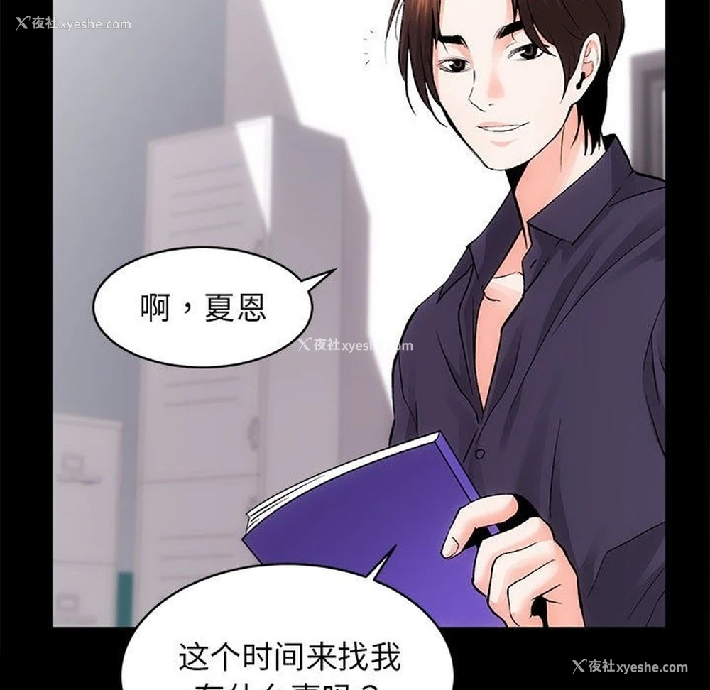 49P - 房产姐妹花