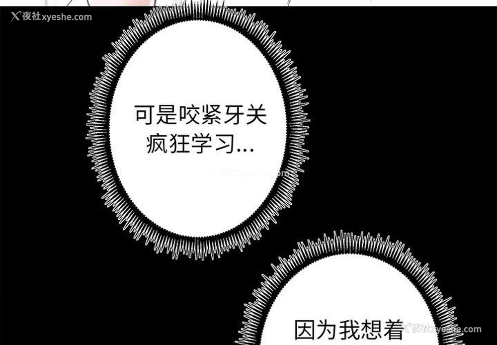4P - 房产姐妹花