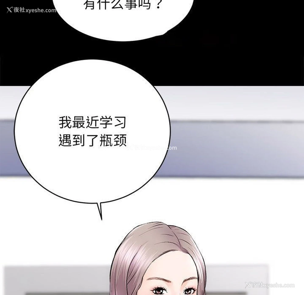 50P - 房产姐妹花