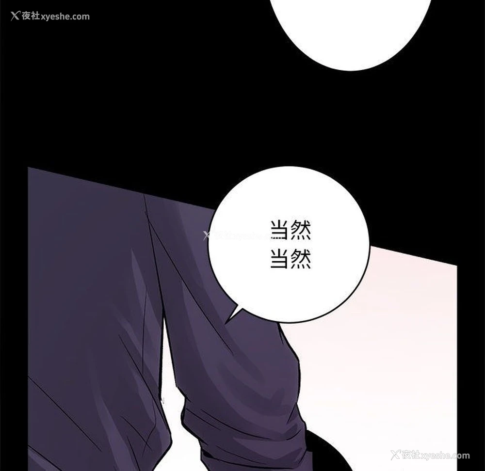 54P - 房产姐妹花