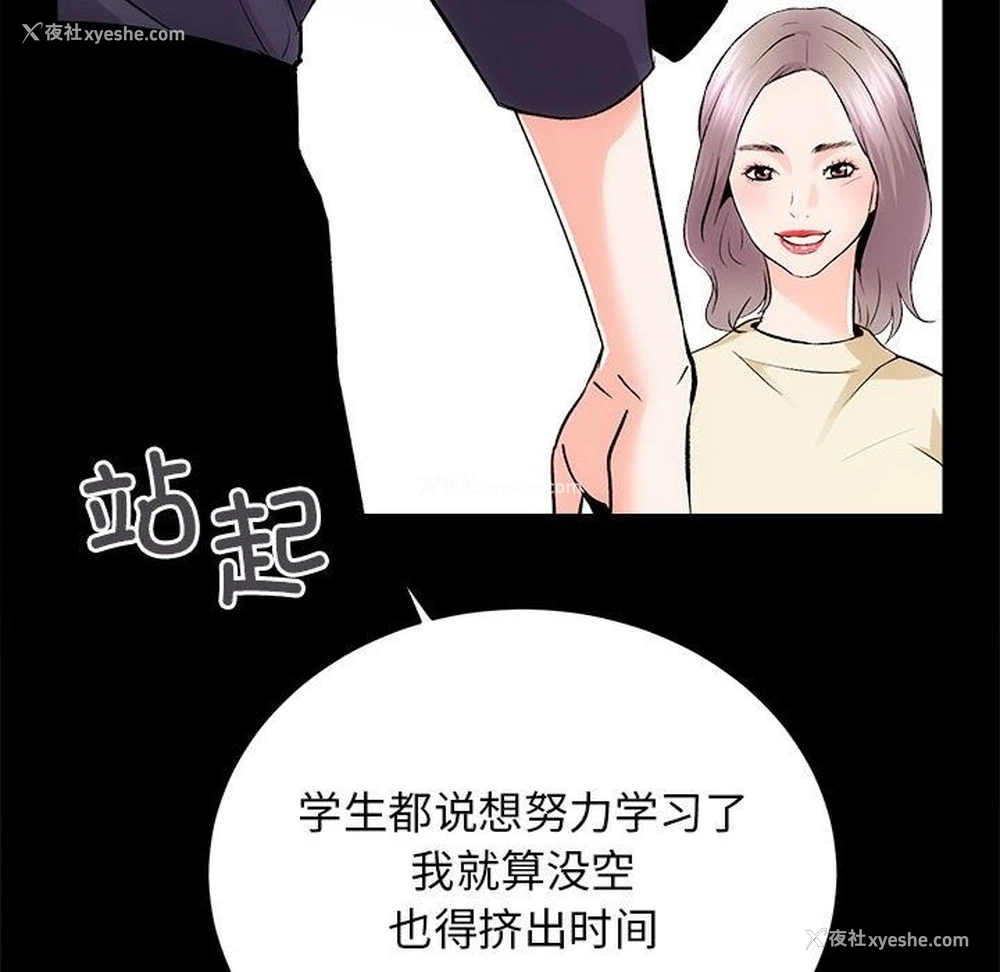55P - 房产姐妹花