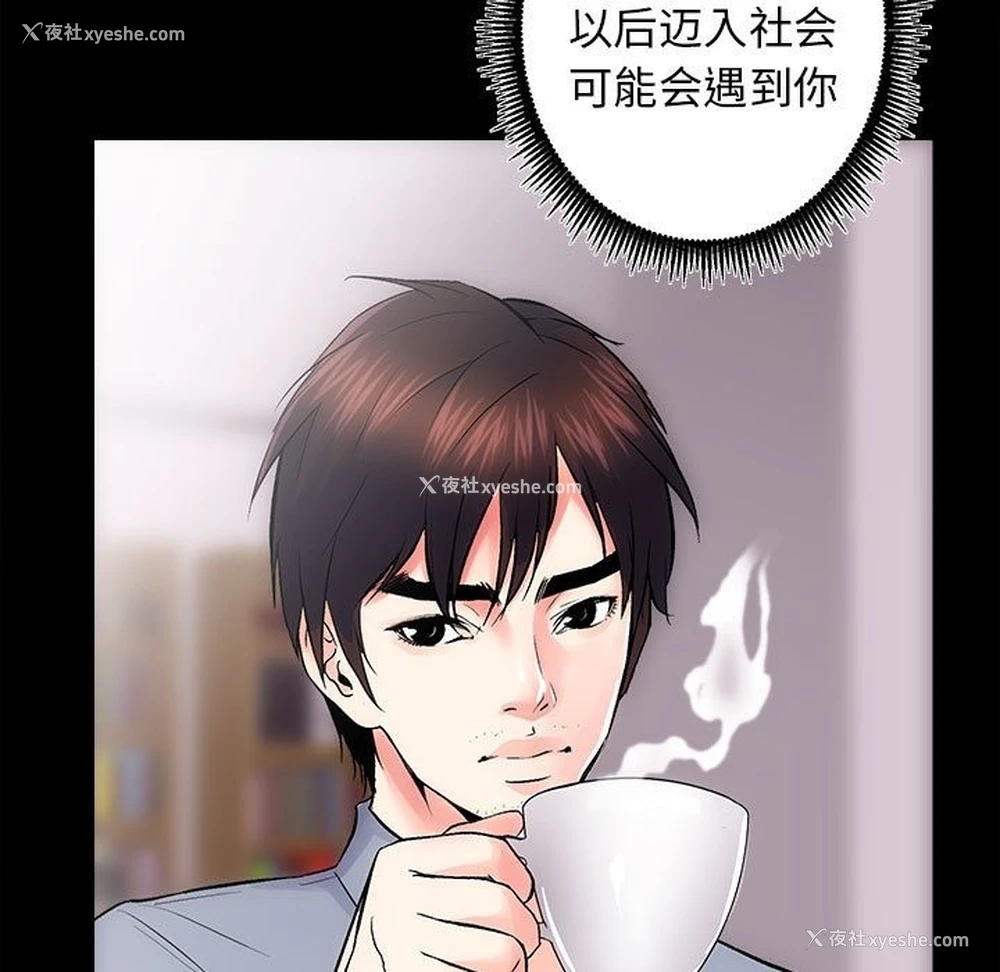 5P - 房产姐妹花