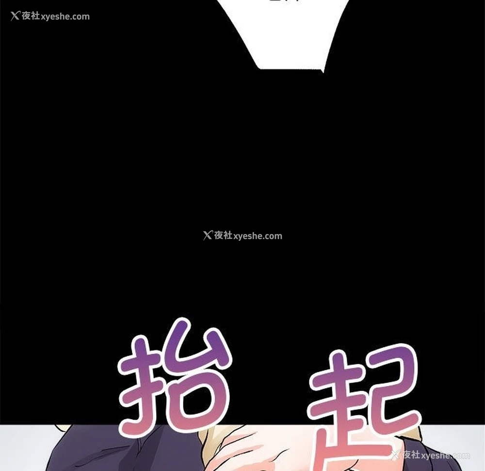 65P - 房产姐妹花