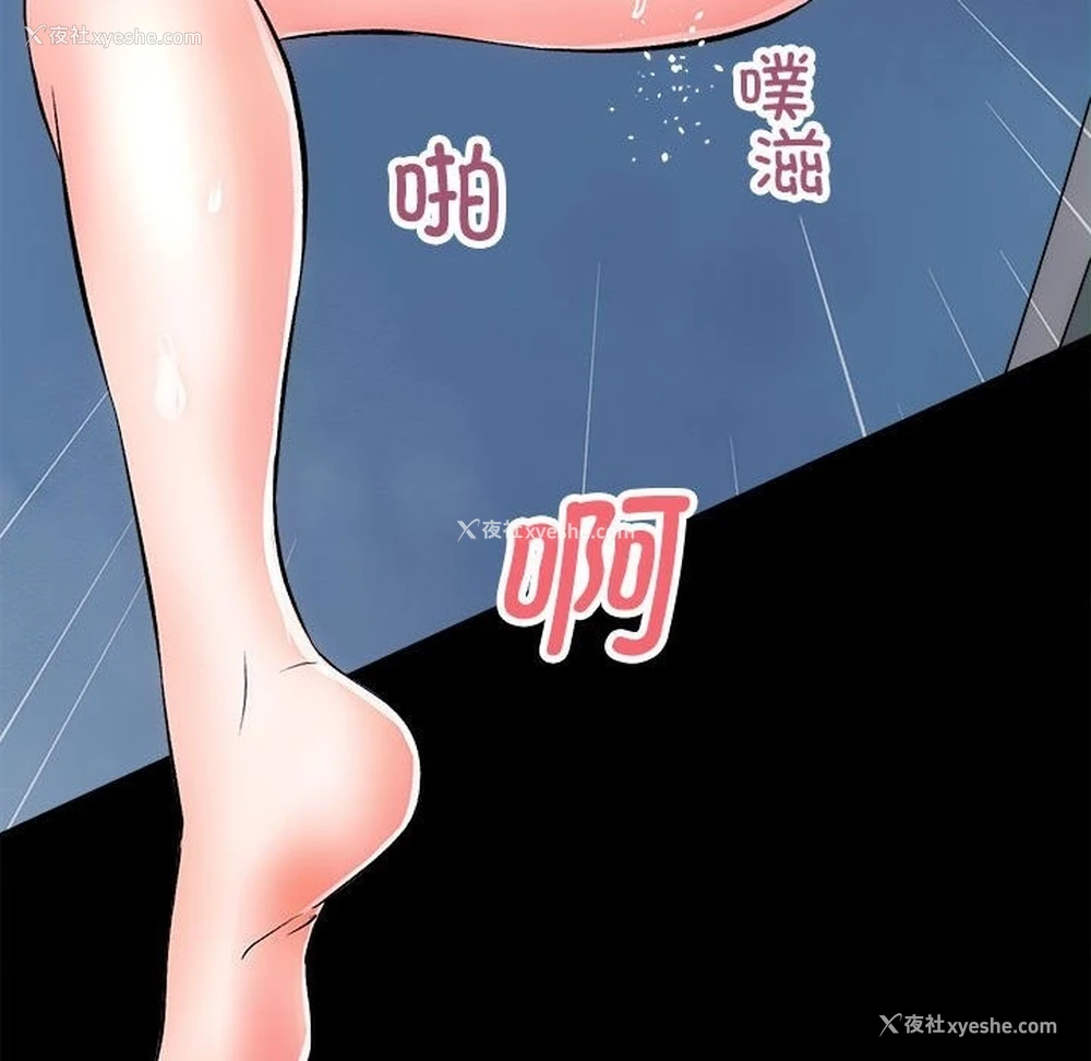 73P - 房产姐妹花