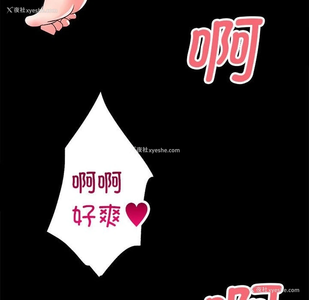 74P - 房产姐妹花