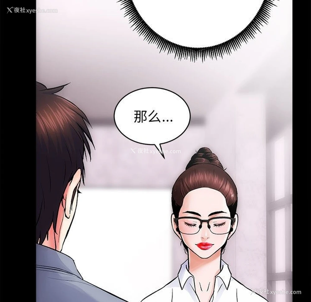 7P - 房产姐妹花