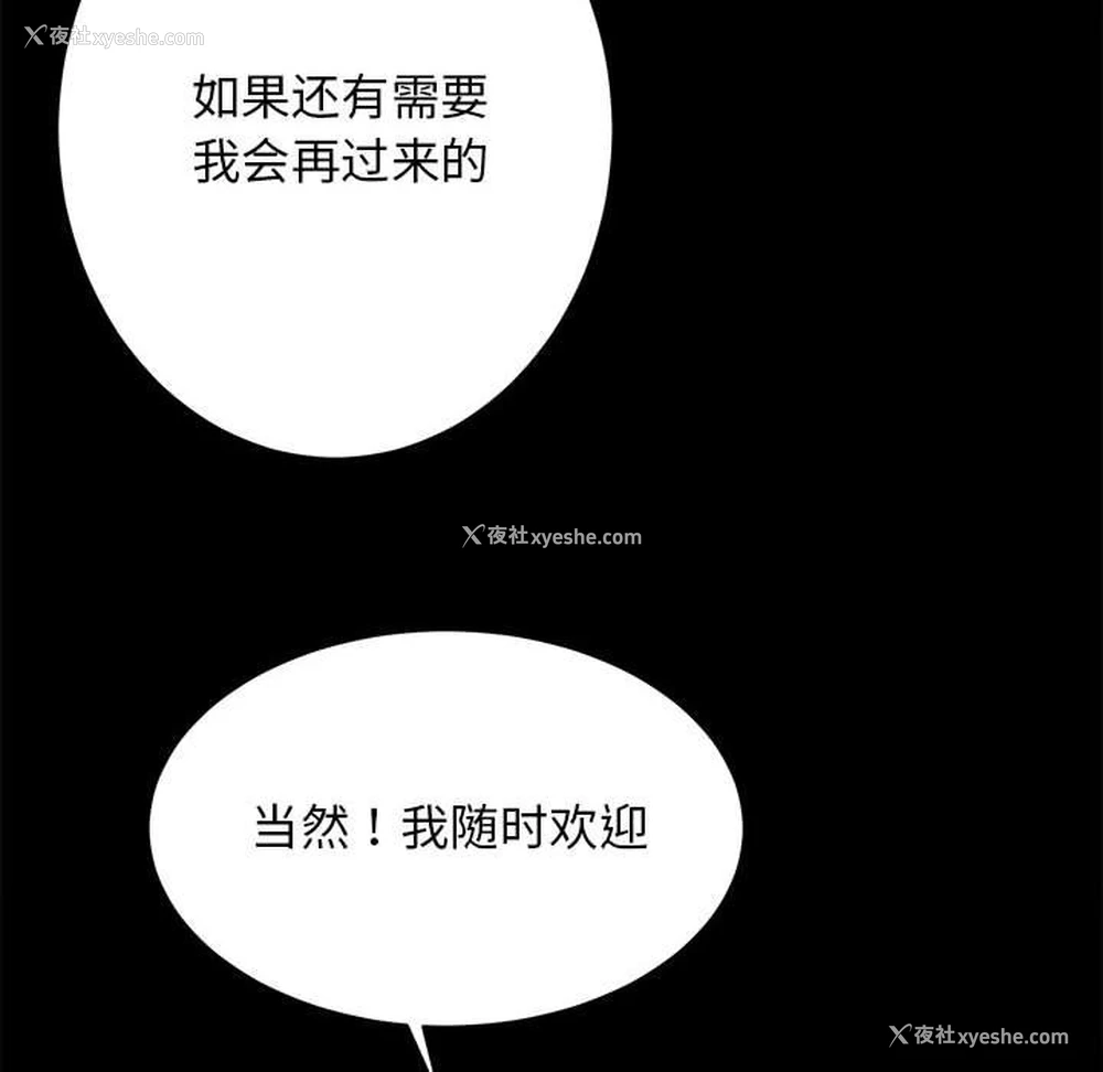 88P - 房产姐妹花