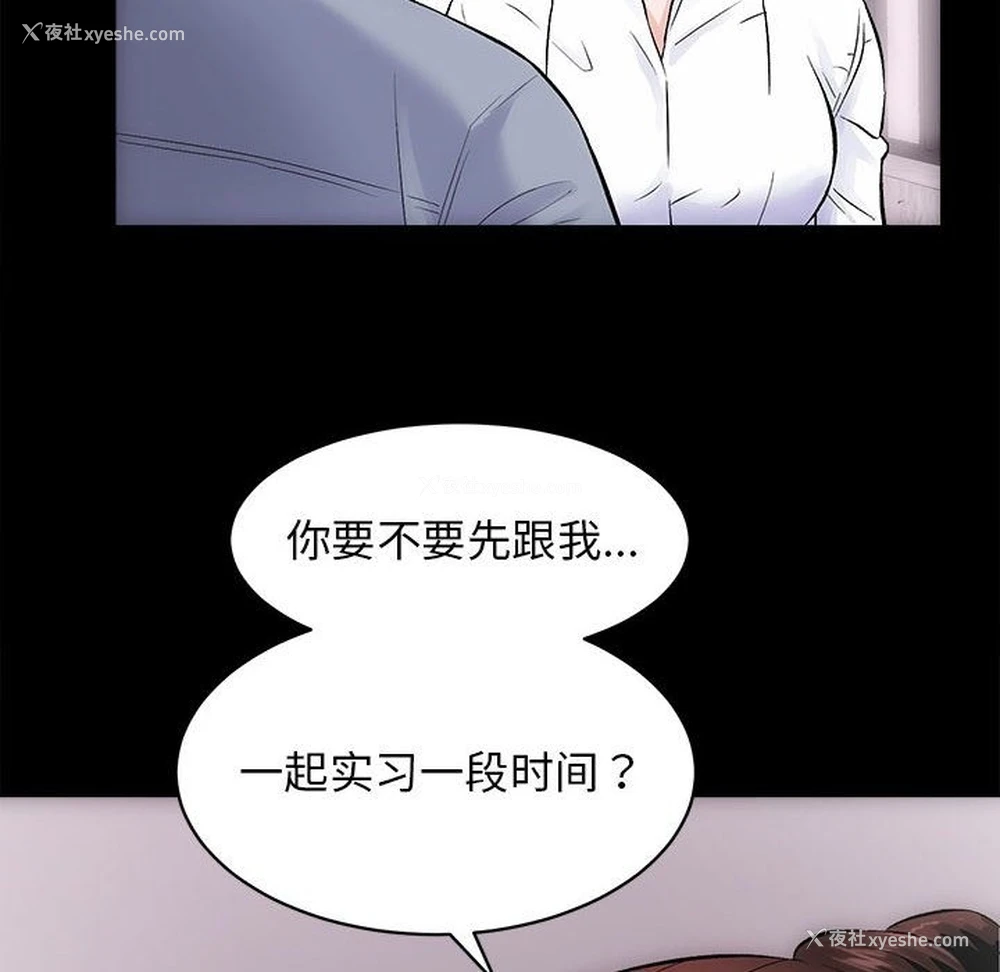 8P - 房产姐妹花