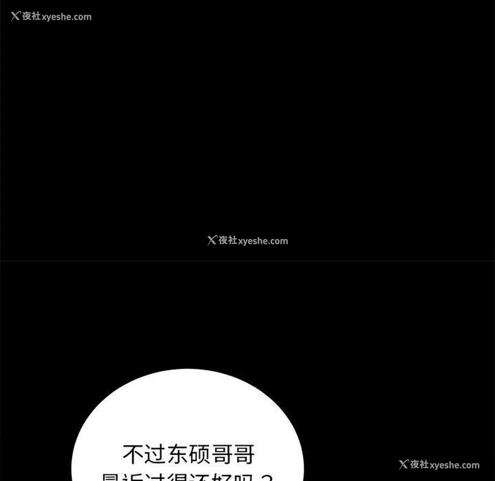 90P - 房产姐妹花
