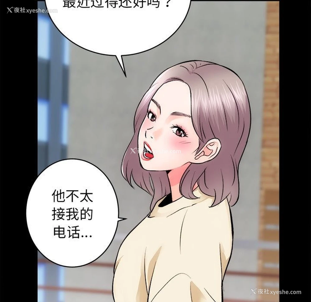 91P - 房产姐妹花