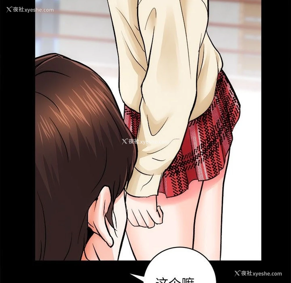 92P - 房产姐妹花