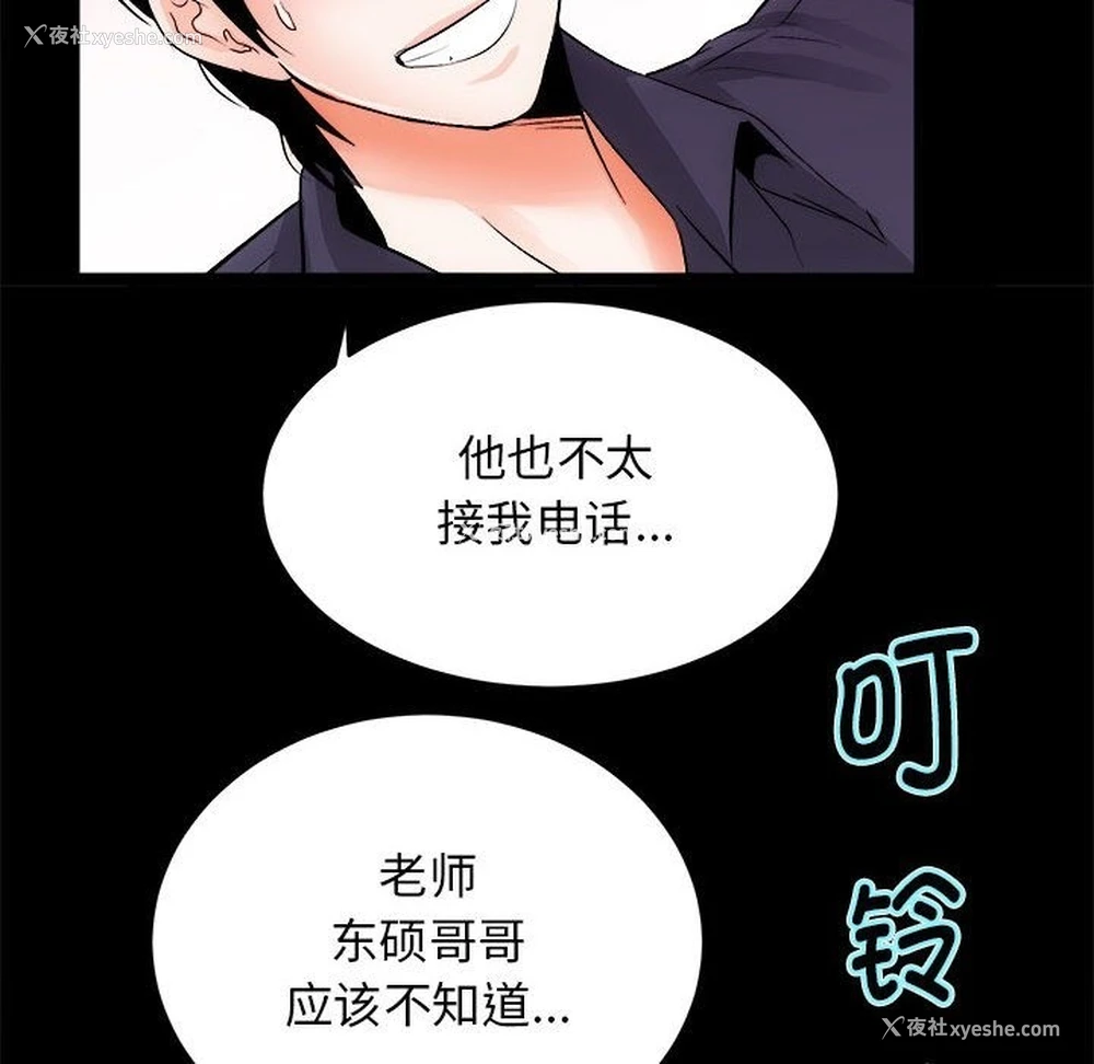 94P - 房产姐妹花