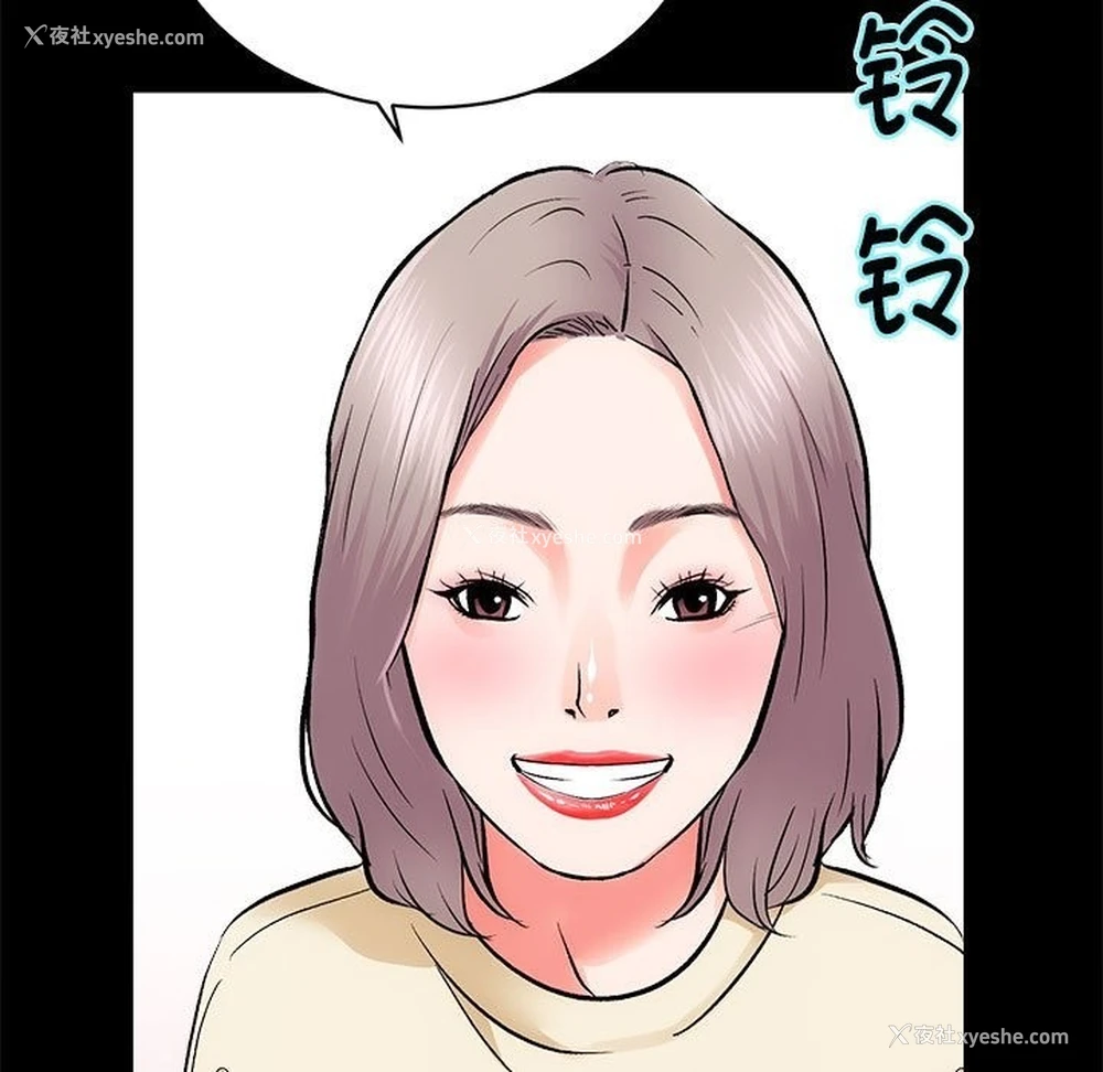 95P - 房产姐妹花