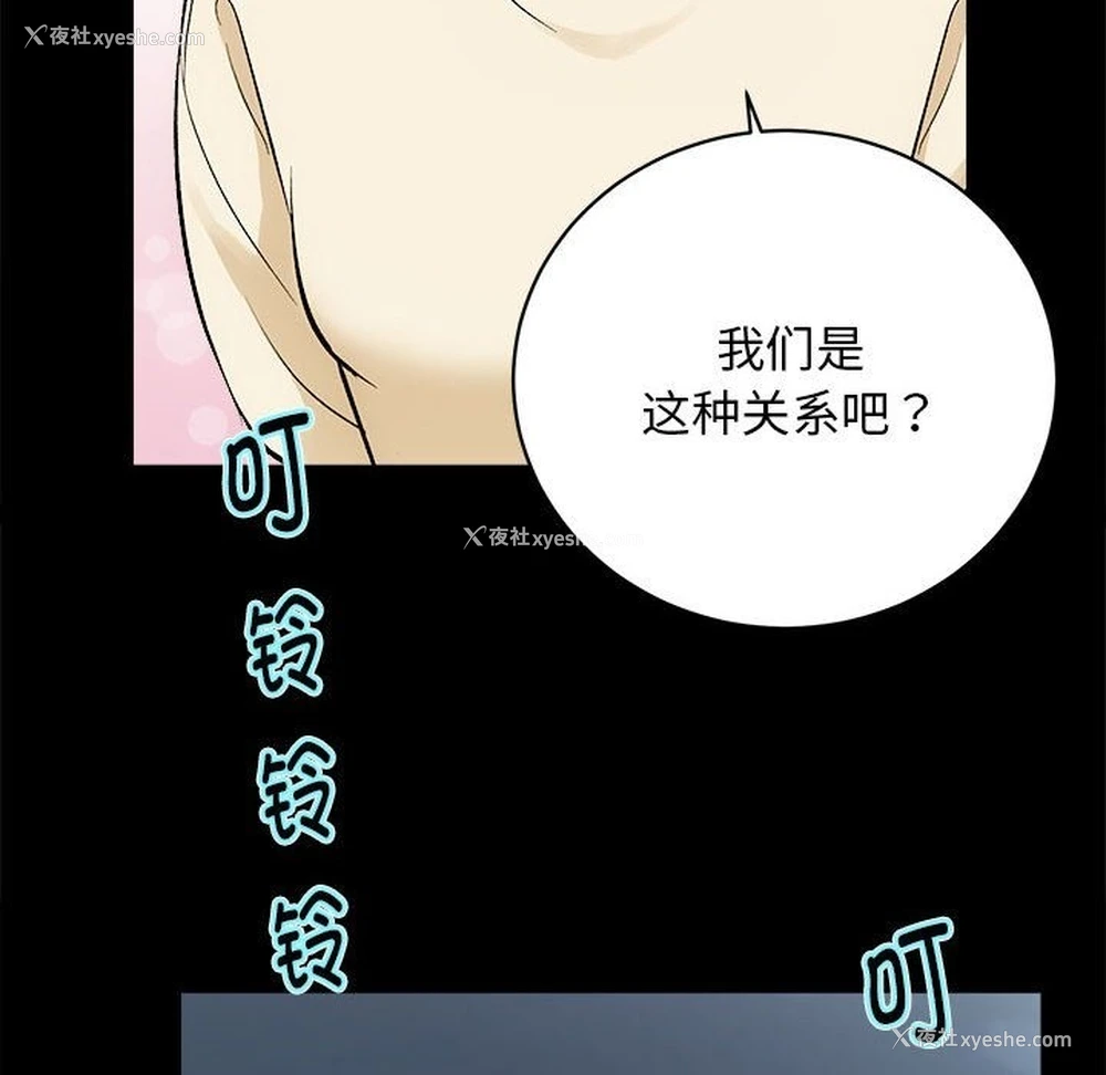96P - 房产姐妹花