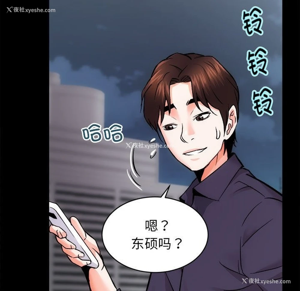 97P - 房产姐妹花