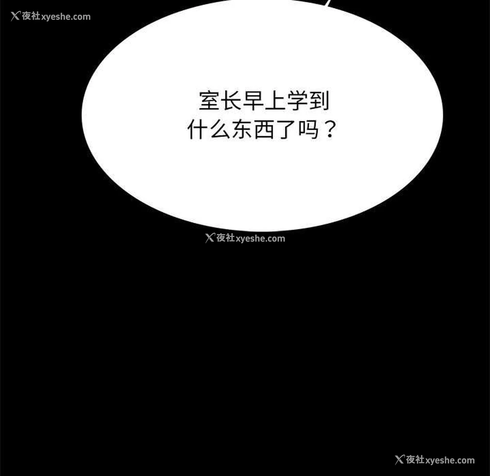 104P - 房产姐妹花