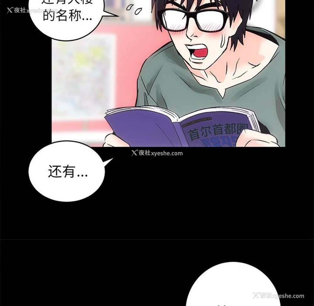 106P - 房产姐妹花