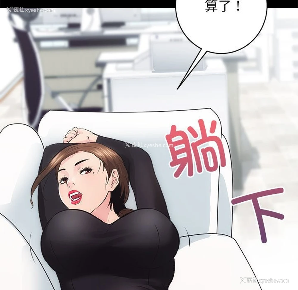 107P - 房产姐妹花