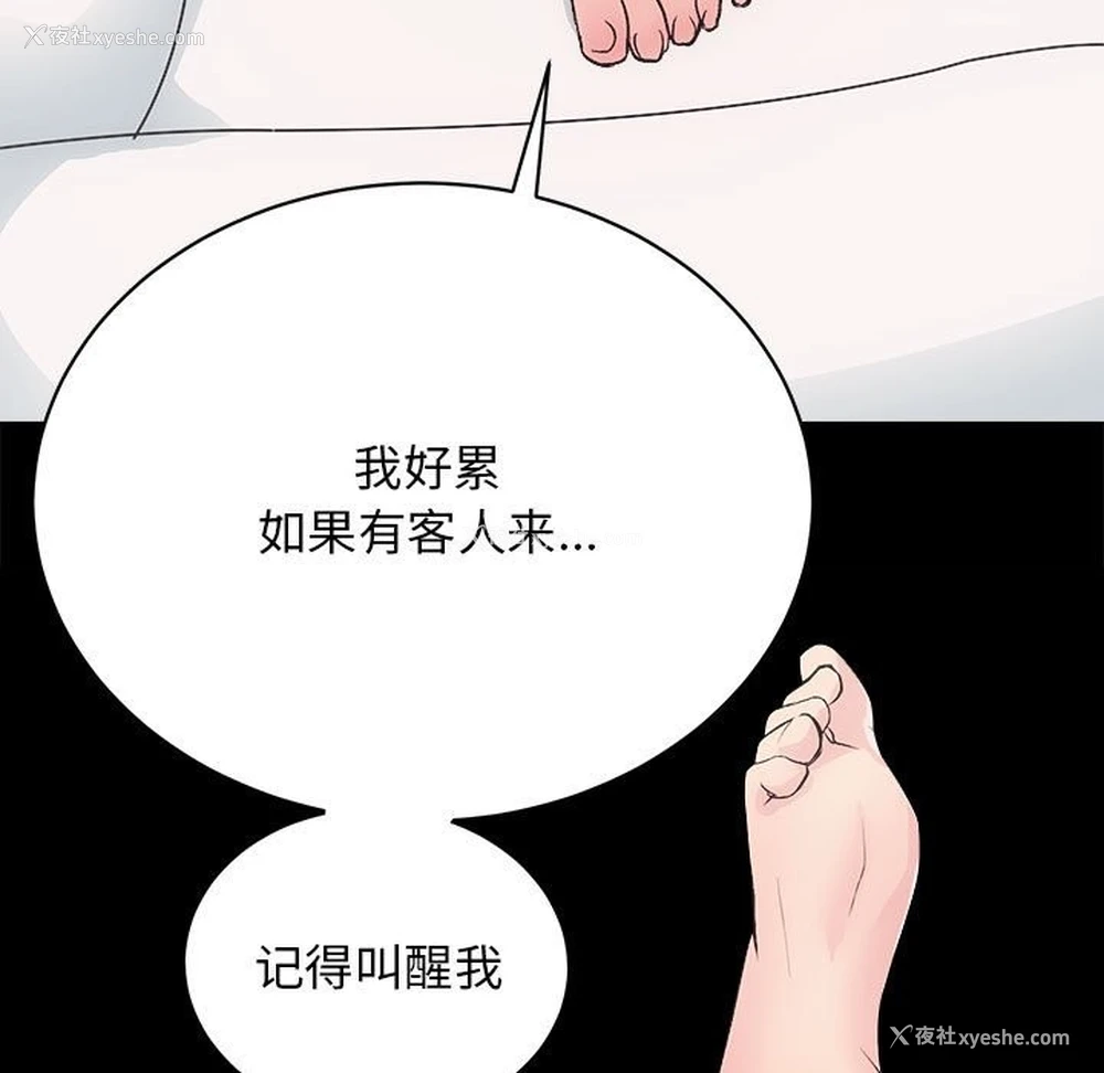 109P - 房产姐妹花