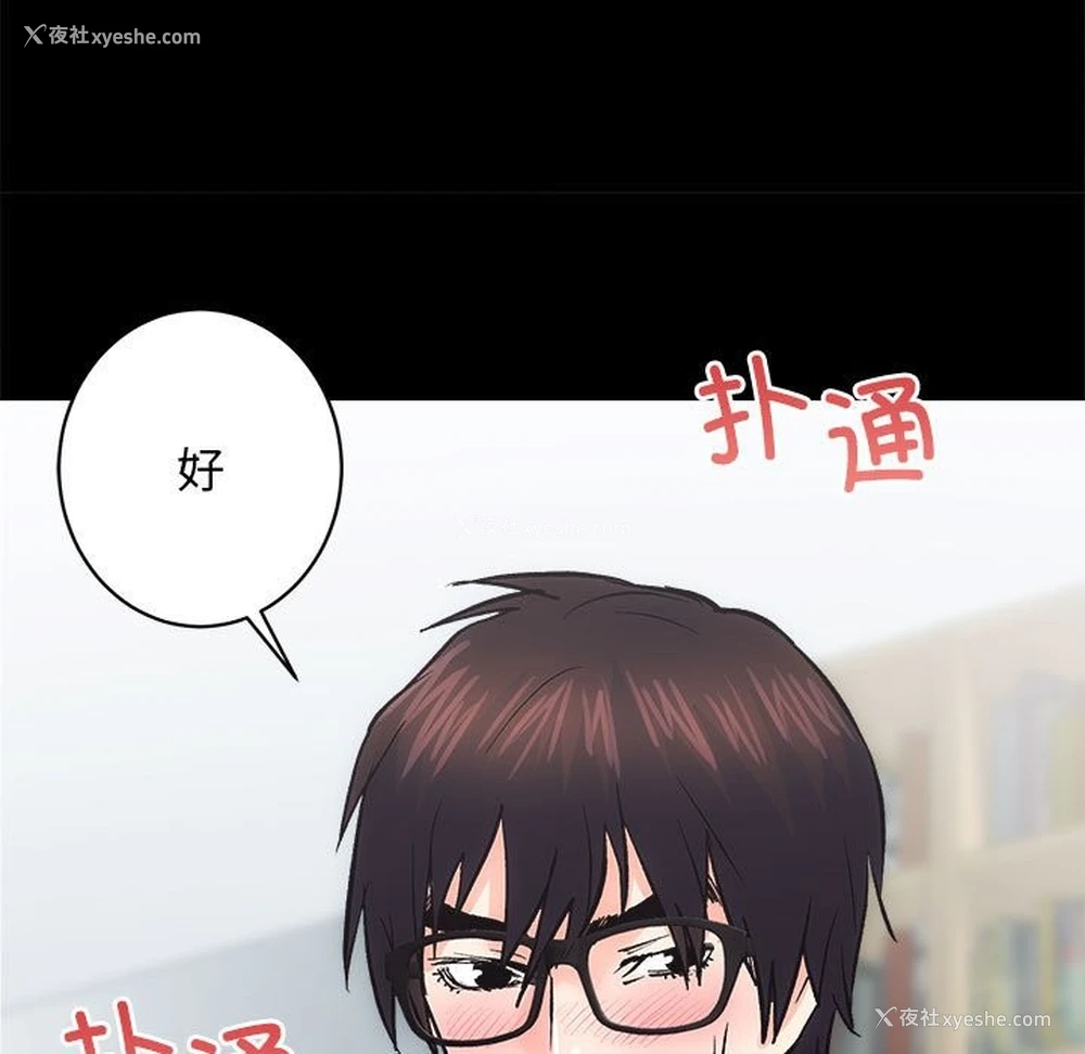 113P - 房产姐妹花