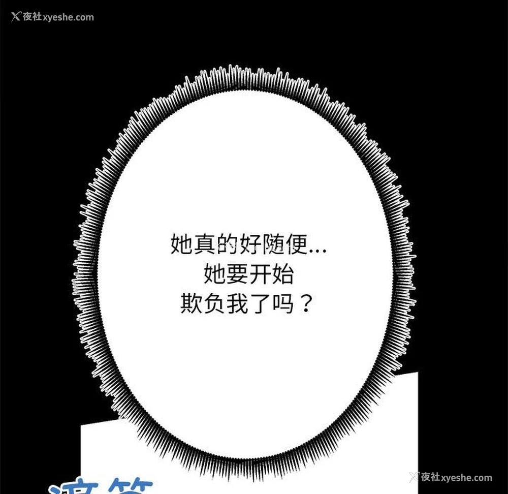 116P - 房产姐妹花