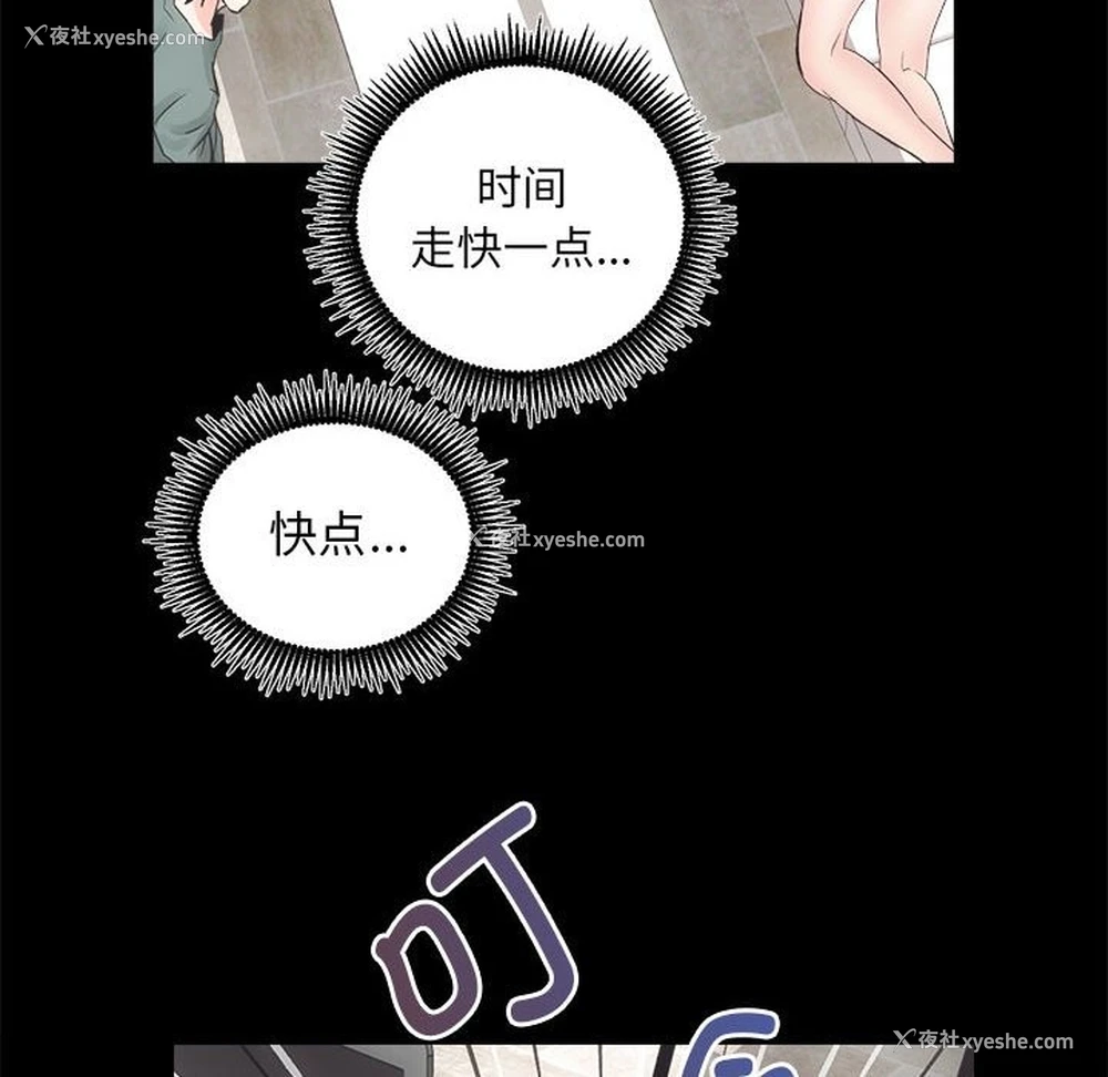 120P - 房产姐妹花