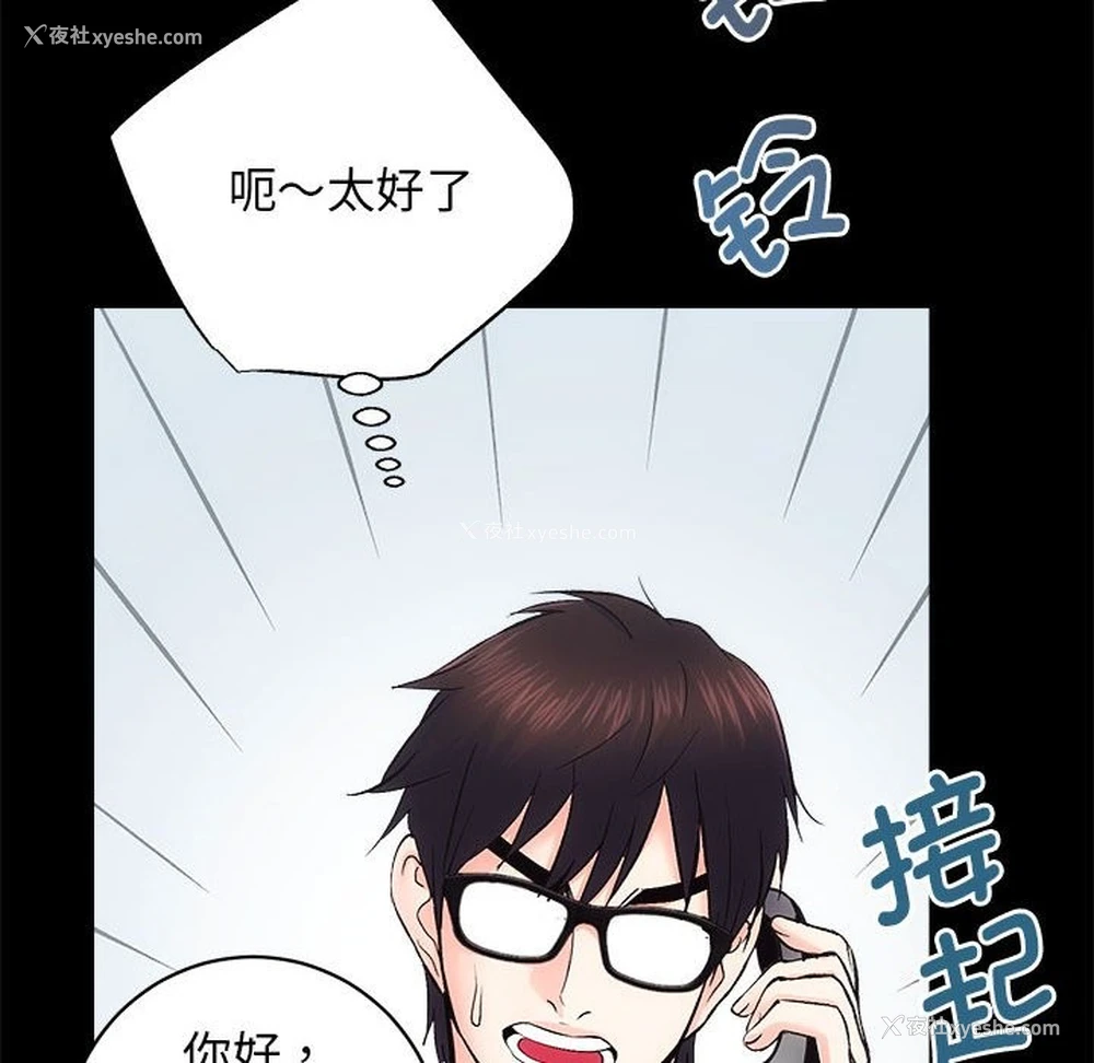 122P - 房产姐妹花
