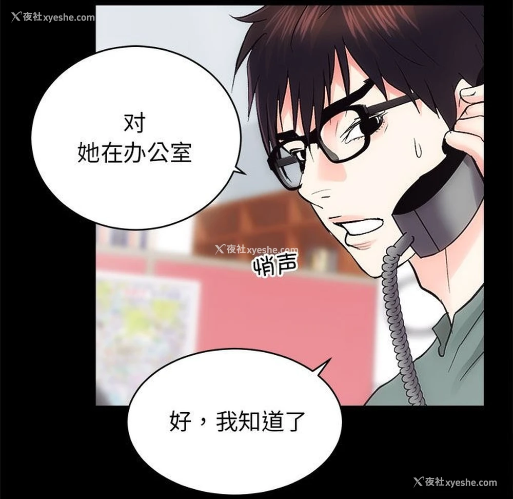 124P - 房产姐妹花