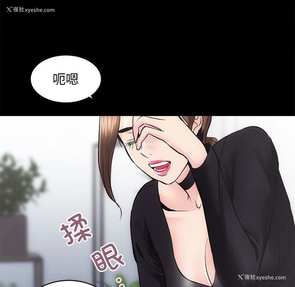 125P - 房产姐妹花