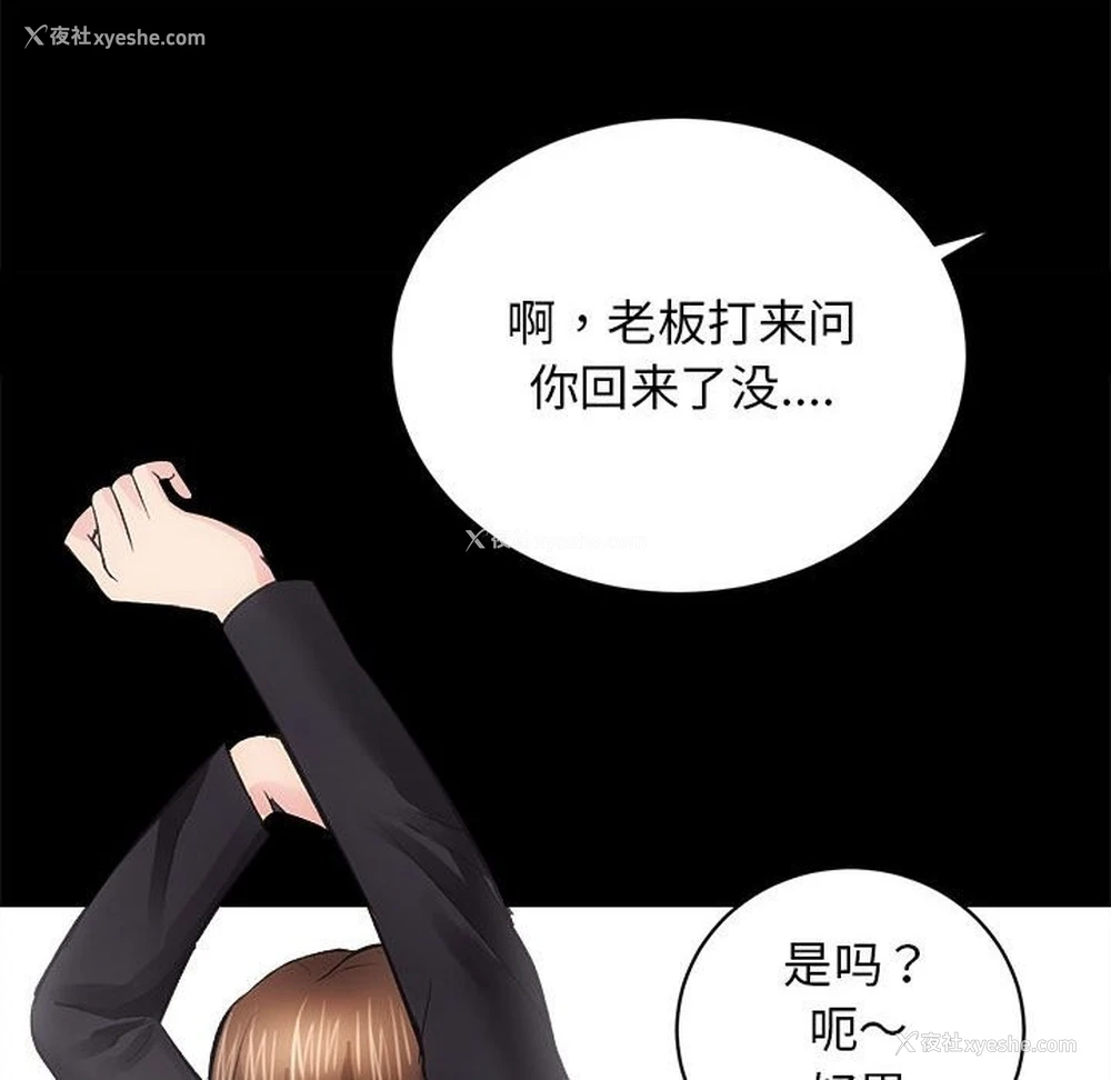 127P - 房产姐妹花