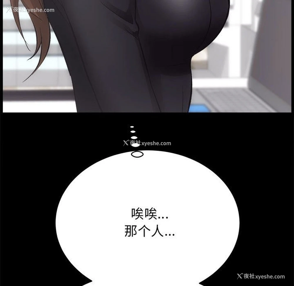134P - 房产姐妹花
