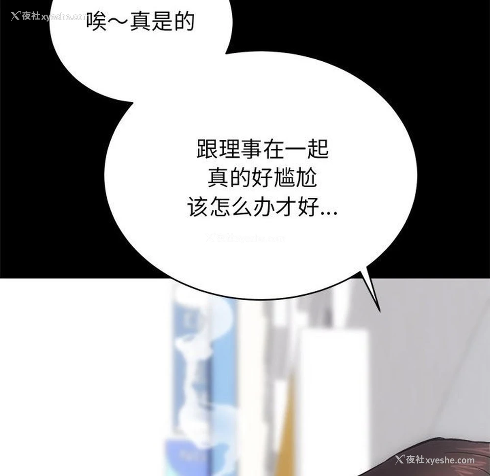 136P - 房产姐妹花