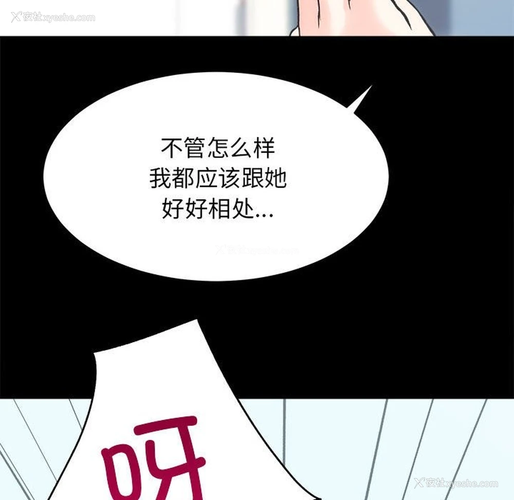 138P - 房产姐妹花