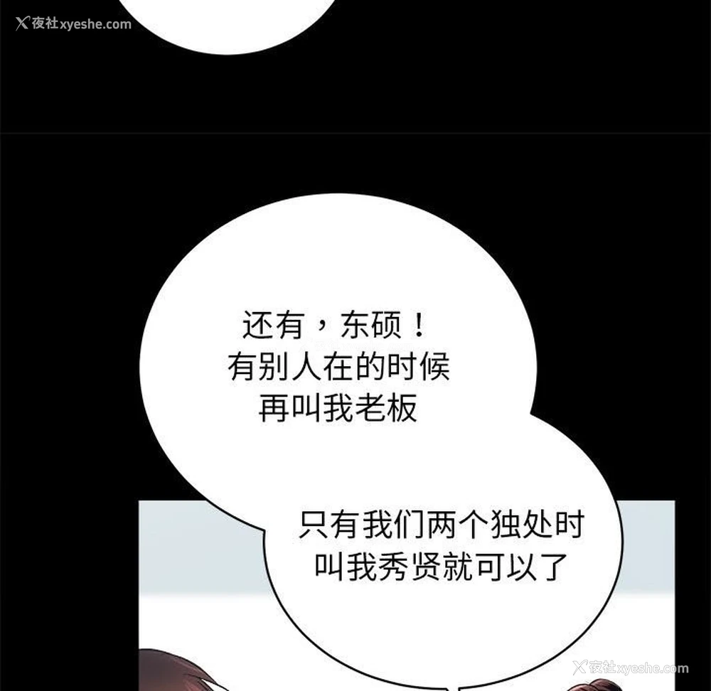 13P - 房产姐妹花