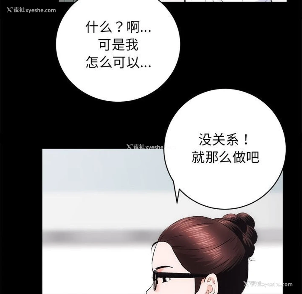 15P - 房产姐妹花