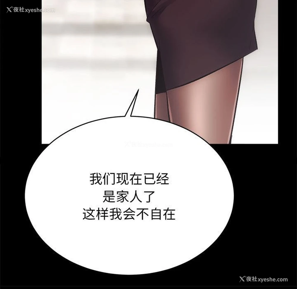 17P - 房产姐妹花