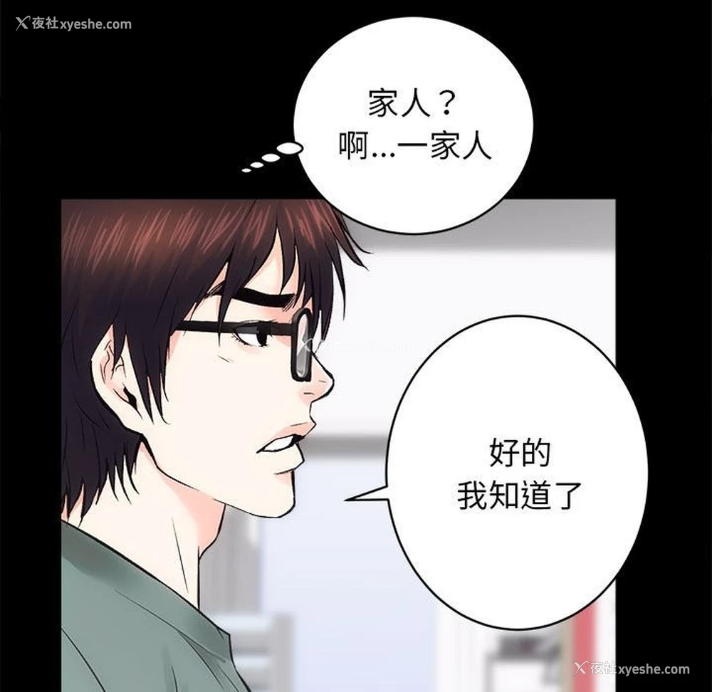 18P - 房产姐妹花