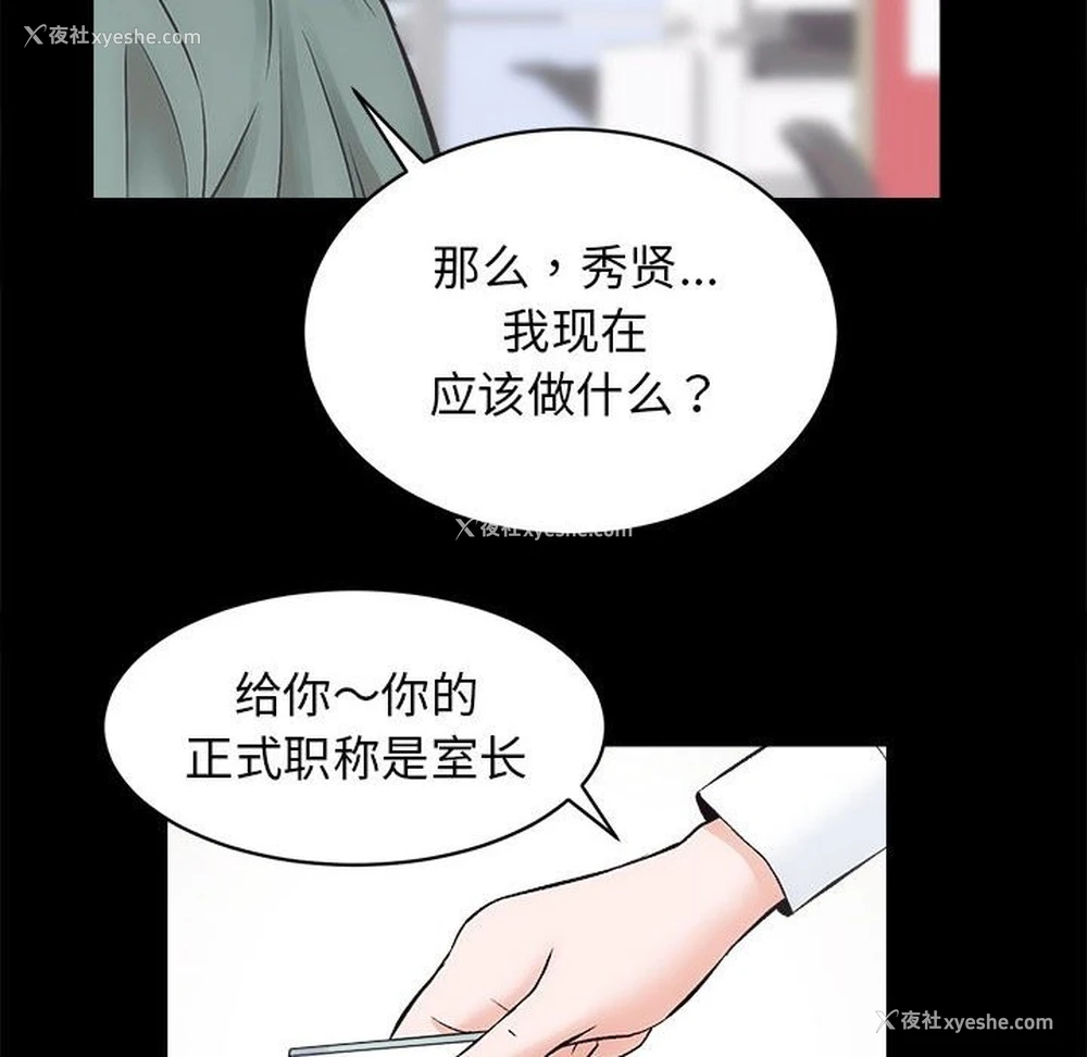 19P - 房产姐妹花