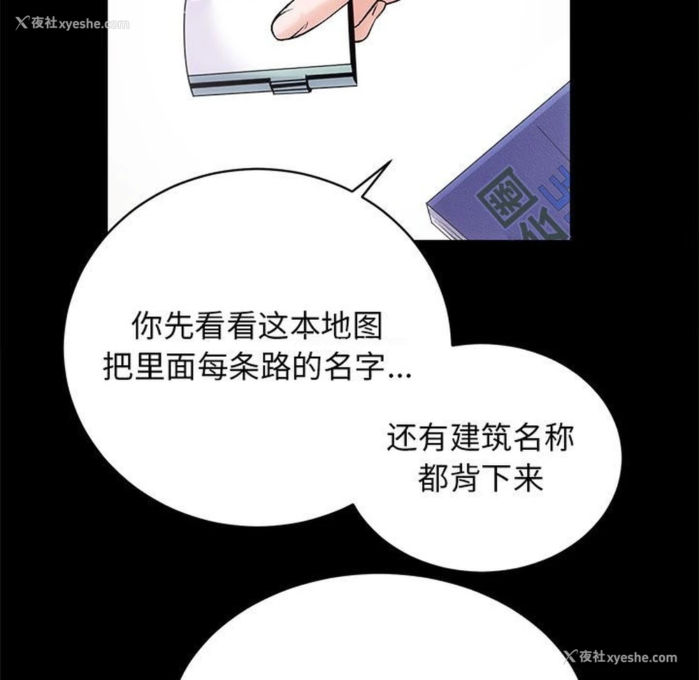 20P - 房产姐妹花