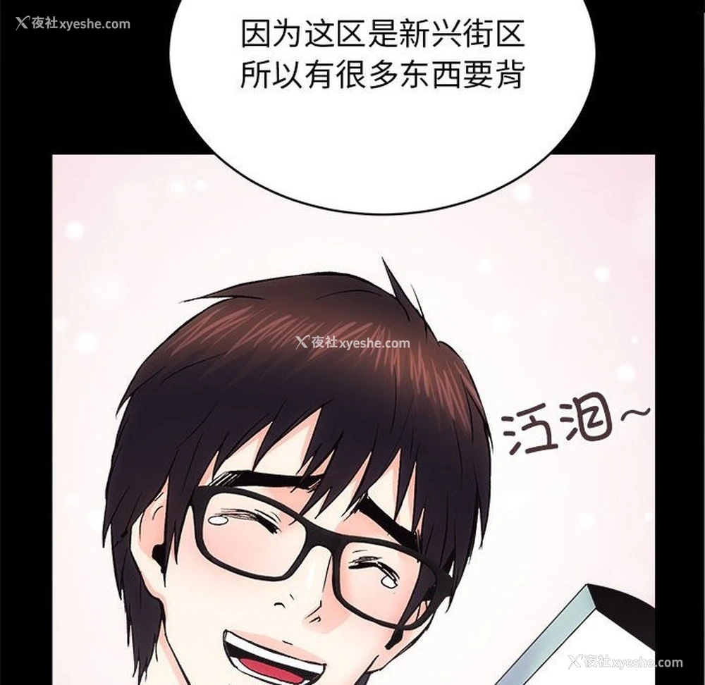 21P - 房产姐妹花
