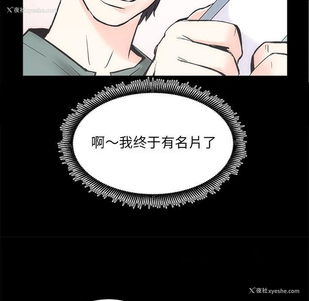 22P - 房产姐妹花