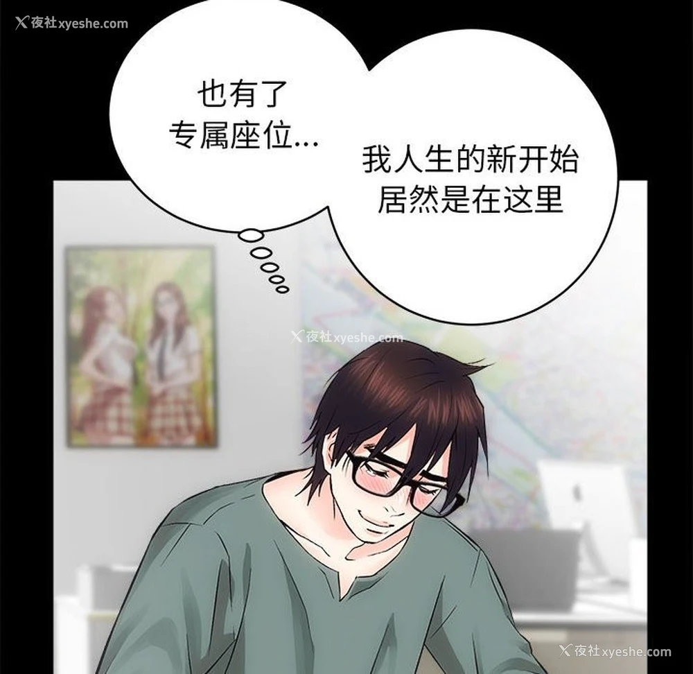 23P - 房产姐妹花