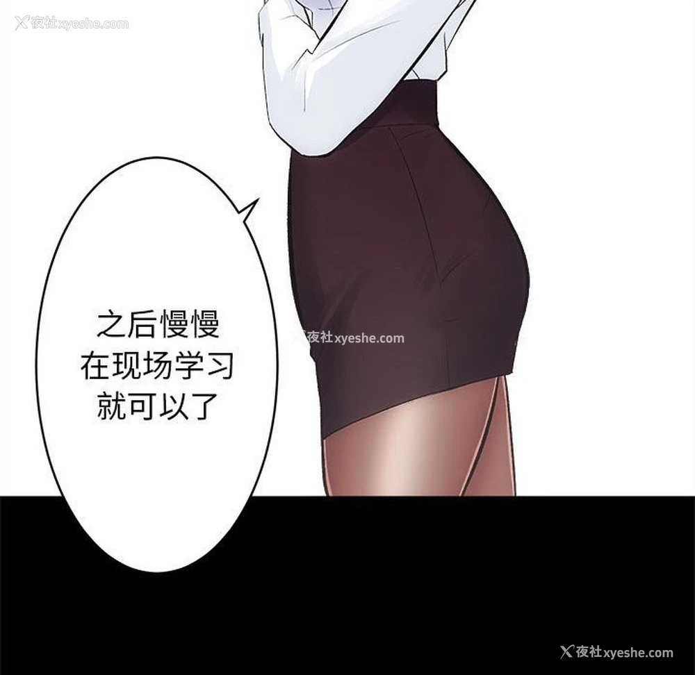 26P - 房产姐妹花