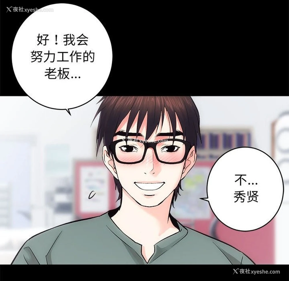 27P - 房产姐妹花