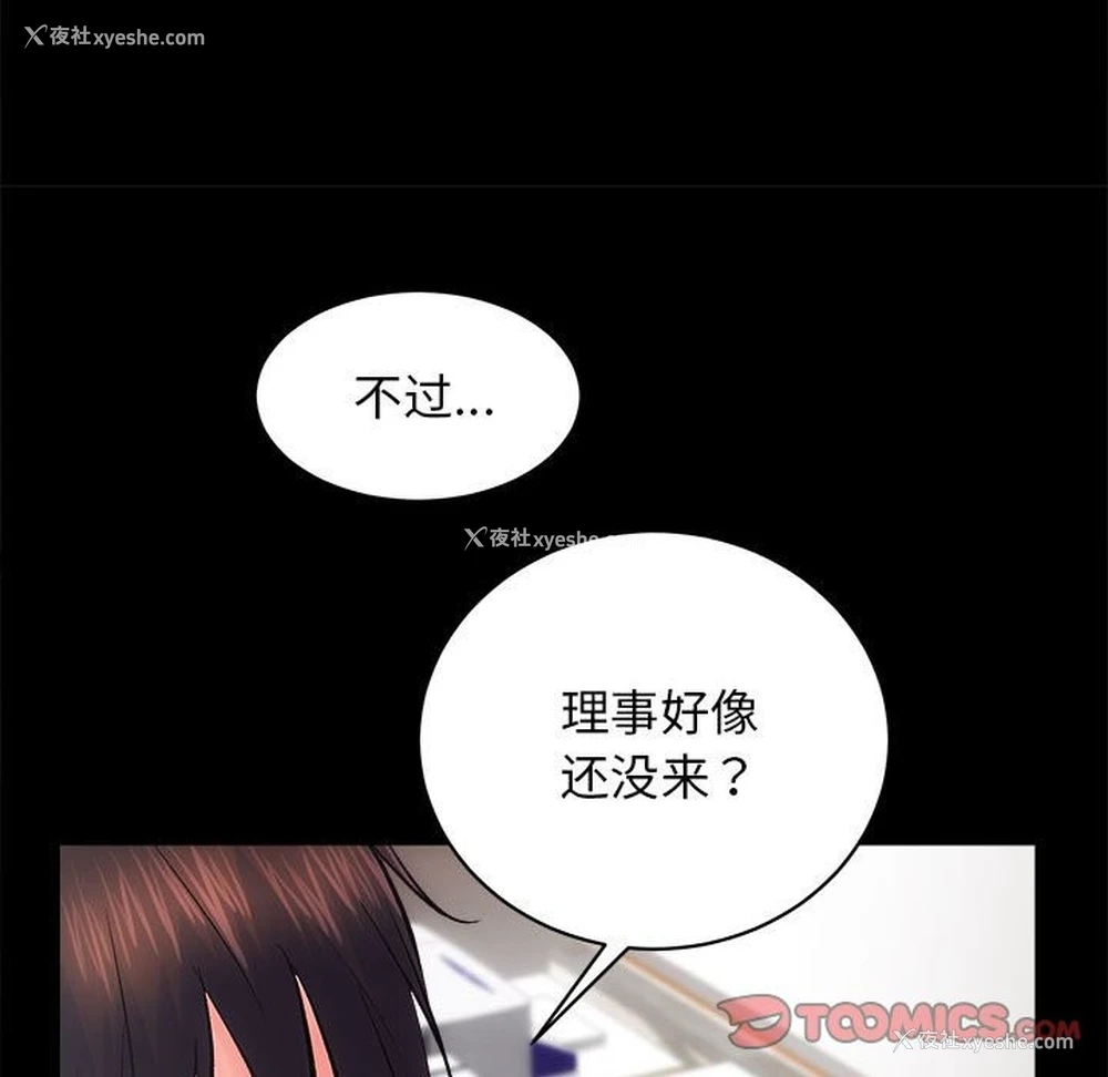 28P - 房产姐妹花