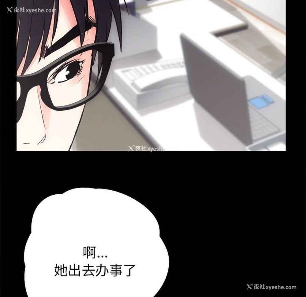 29P - 房产姐妹花